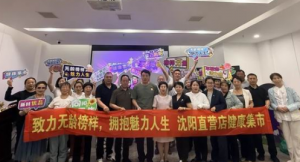 新时代沈阳直营店健康集市第四期如约启幕