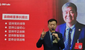 中国生殖健康服务工程蝴蝶计划分享会举办
