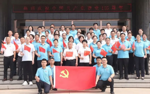 安然举行庆祝中国共产党成立105周年活动
