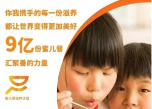 聚善汇力 声生不息 如新“善的力量月”多维公益守护少年成长