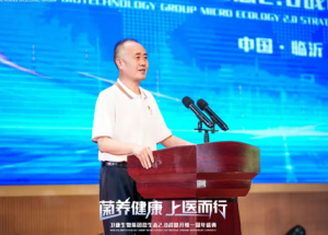 卫康微生态2.0战略升维一周年盛典圆满举办
