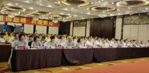 太阳神晟虹家园重回巅峰启动会近日胜利举办