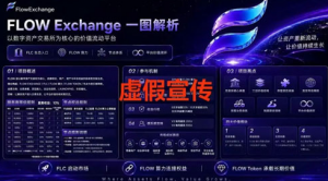 三生严正声明:严打假借公司名义进行违规宣传