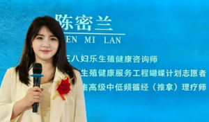 蝴蝶计划暨抗衰老再生医学分享会成功举办