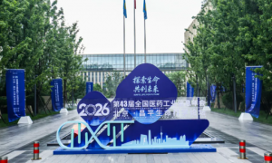 重磅！十五载持续领跑 好医生荣膺“2026年度中国医药工业主营业务收入前100企业”