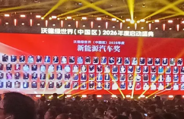 一张区域直销牌照“走全国”?沃德绿世界20万会员、2亿销售额背后的传销疑云