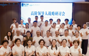 共启事业长青新篇！绿之韵数字化鸿源国际金种子训成功举办