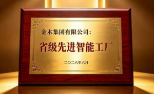 从“中国制造”到“中国智造”