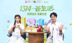 完美7月1314・荟生活精彩启幕