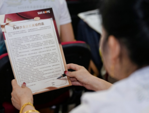 尚赫举办精英经营峰会 聚焦产品赋能与专业能力再升级