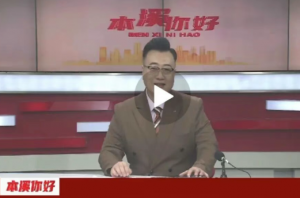 本溪融媒体专题报道未来生物