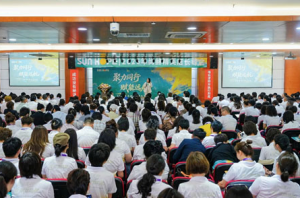 践行健康中国战略 尚赫精英峰会奏响新乐章