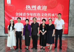 青少年红色文化传承实践赛组委会调研绿之韵
