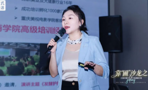 圃美多乐活正直美肤沙龙-廊坊站圆满落幕
