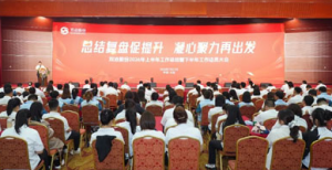 双迪2026上半年总结暨下半年动员大会召开