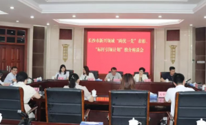 绿之韵集团党委获评长沙市新兴领域“标杆引领党组织”荣誉称号</a>