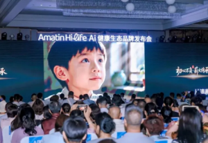 AMATIN HiLife AI健康品牌发布会启幕,全周期数智健康生态正式启航