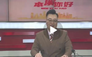 本溪融媒体专题报道未来生物