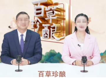 《百草珍酿》讲堂  里的“养生专家”李红炜，四步掏空老人养老钱