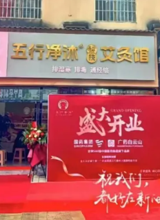 从“完美线条”到“五行净沐”，同一操盘手运作多层分销，正在收割老年人钱包
