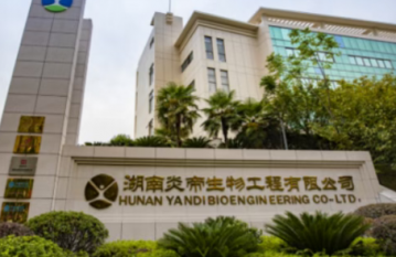 舆情漩涡中的炎帝生物，虚假宣传缠身、涉传案件拉锯，老牌直企深陷合规困局</a>