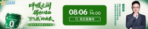 安然：呼吸之间，揭秘墙面“空气感”的由来