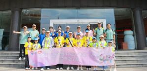 2026安惠“西南助学 阳光沐浴”夏令营开营