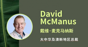 Partner.Co百雅康8月能量启动会圆满落幕