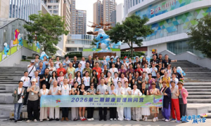 完美2026年第二期健康管理顾问营圆满举办