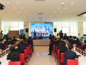 天狮34周年庆暨全球业务大运营启动大会举行