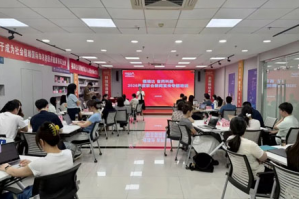 福瑞达联合省药科院举办2026新闻宣传培训