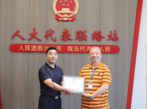 绿之韵胡均安再获聘长沙市公安局警风监督员
