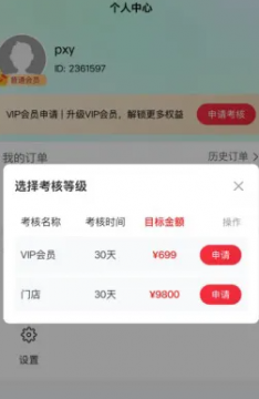 宣称“五年内市值千亿”，投资送问界送原始股，“护眼牛奶”甄闪亮代理模式大起底</a>
