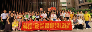 笃学精进 新时代海南分公司举办健康顾问培训