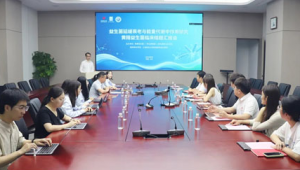 绿之韵黄精益生菌临床结题汇报会圆满召开
