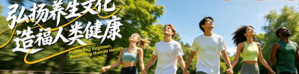 中国医师节：致敬每一位健康守护者