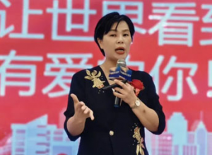 三八妇乐抗衰老再生医学分享会在福州落幕