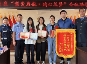 福能源助学圆梦 雪山聚爱启新航