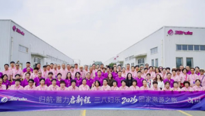 三八妇乐2026归家溯源之旅第二期圆满落幕