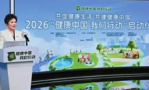 聚力高质量发展 安利与深圳经济特区共繁荣