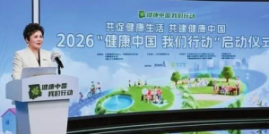 聚力高质量发展 安利与深圳经济特区共繁荣