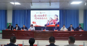 康尔百万捐建陇西10所“希望厨房”落成启用