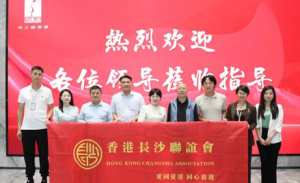 香港教育考察团一行“打卡”绿之韵集团