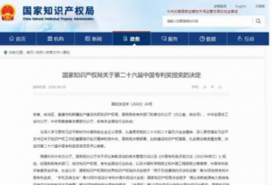 喜讯：无限极自研灵芝菌种获国家级权威认证</a>
