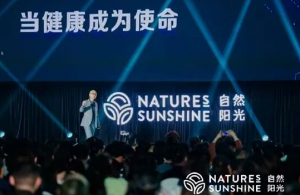 重大官宣!自然阳光将在中国自建智能化生产基地