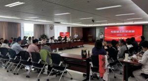 新时代北京分公司日前举办社区站工作交流会