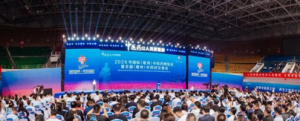 全国（亳州）中药材交易会盛大开幕