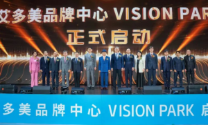 向下生根，而后拥抱灿烂——艾多美梦想中心启幕走访手记