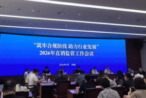如新（中国）驰援西藏日喀则泥石流灾区