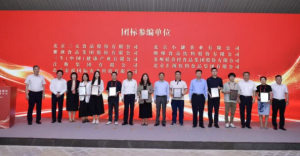 数智引领！三生（中国）首批获颁全球食品企业MA数字身份证